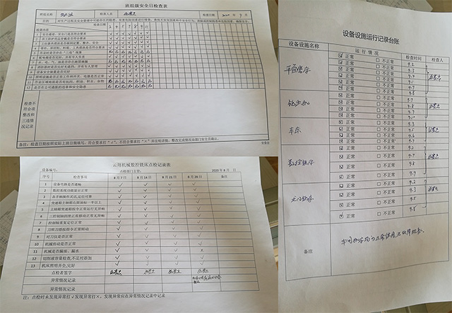 齒輪加工速查手冊(cè)_云翔機(jī)械臺(tái)灣進(jìn)口廠家